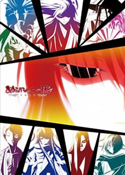 Nurarihyon no Mago Sennen Makyou